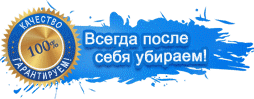 ремонт квартир в белгороде